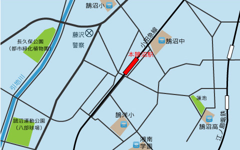 小田急江ノ島線「本鵠沼」駅から歩いて行ける蓮池（時期によってカワセミ・蓮の花が見る事ができます）や長久保公園（都市緑化植物園）があります。