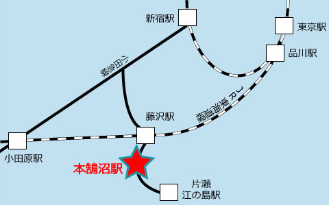 小田急線で片瀬江の島行に乗車していただき、小田急線「本鵠沼」駅下車してください